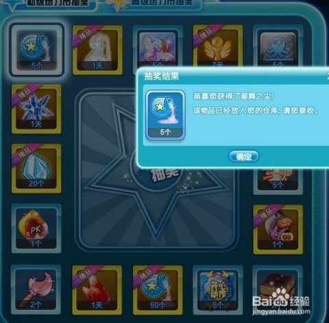 qq炫舞舞团怎么隐藏