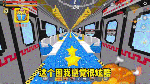 迷你世界如何造火车[图2]