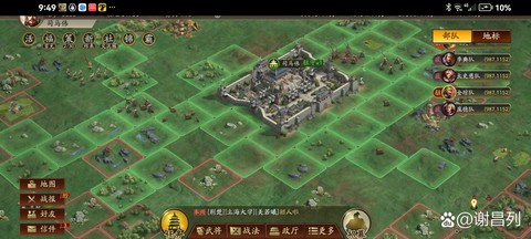 率土之滨屯田有什么用[图2]