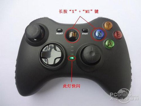 小米手柄怎么玩龙之谷[图2]