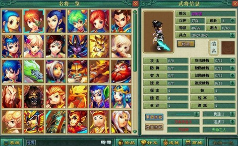 神武2什么职业好玩又省钱