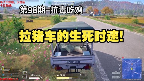绝地求生如何给车加油
