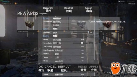 绝地大逃亡怎么调中文[图1]