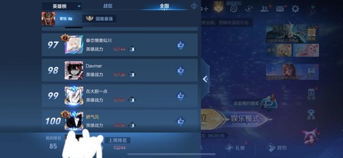 苹果系统怎么充值王者荣耀