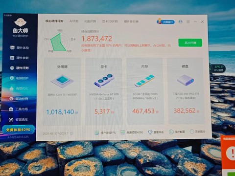 绝地求生电脑怎么配