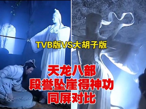 天龙八部拜师给什么[图2]
