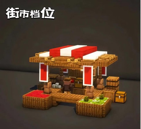 我的世界如何造房子