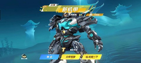 qq飞车怎么得永久t车[图1]
