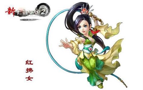 新大话西游2女人怎么样[图1]