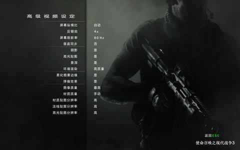 使命召唤8如何分屏[图1]