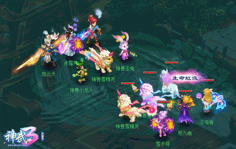 神武怎么把鬼魂术打掉