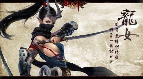 神武2龙女怎么加点