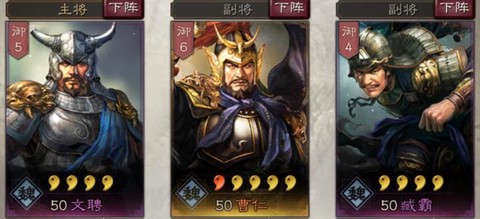 率土之滨文聘怎么样