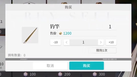 冒险岛2钓鱼怎么按键