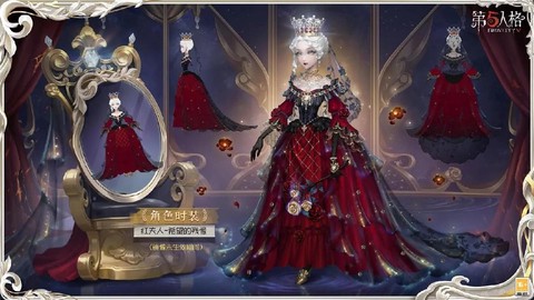 第五人格怎么赠送时装