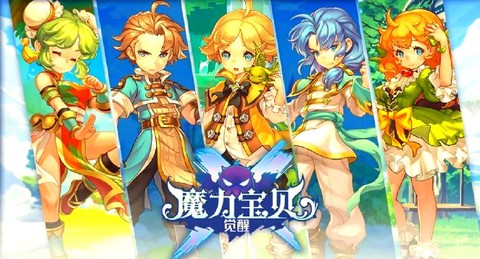 手游魔力宝贝怎么转职