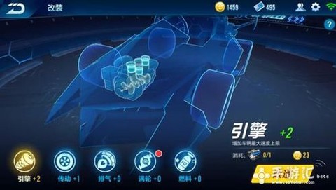qq飞车皇族喇叭怎么得[图2]