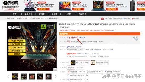 玩英雄联盟买什么电脑好