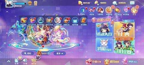 天天酷跑俱乐部怎么贡献
