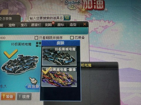 qq飞车什么时候秒杀[图2]