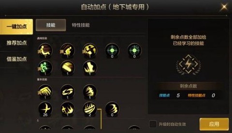 魔域狂战士技能怎么[图1]