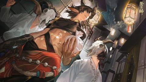 阴阳师鬼区什么意思