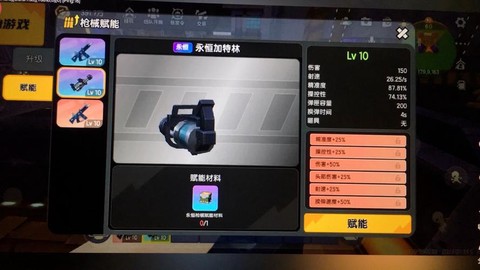 迷你世界怎么做加特林