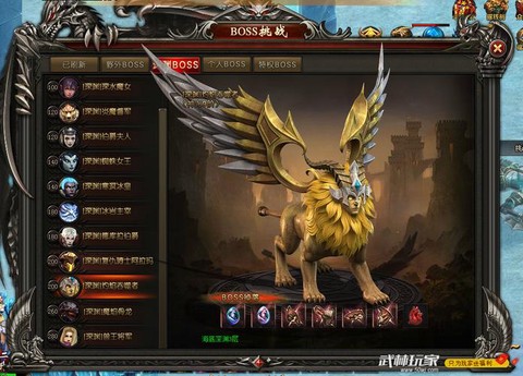 魔域永恒神力怎么获得