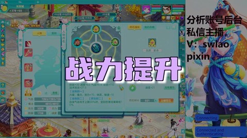 神武账号忘了怎么办