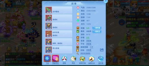 神武账号忘了怎么办[图1]