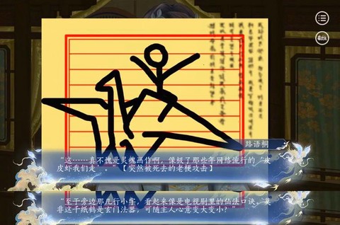 武林外传怎么扩展包裹