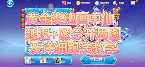 如何取消天天酷跑的授权[图1]