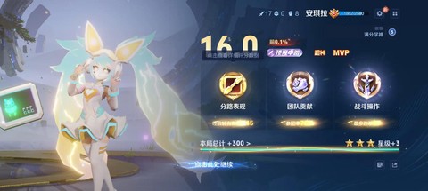 王者荣耀怎么获得安琪拉[图1]