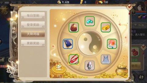 古剑奇谭3怎么赚钱