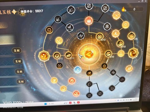 逆水寒生活技能学什么[图2]