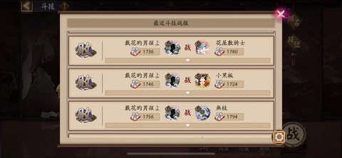 阴阳师不充钱怎么玩