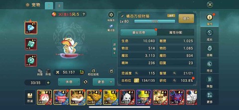 魔力宝贝双王带什么水晶