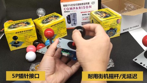 97拳皇摇杆怎么摇