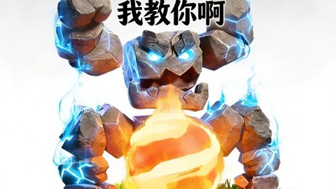 部落冲突表情怎么发[图2]