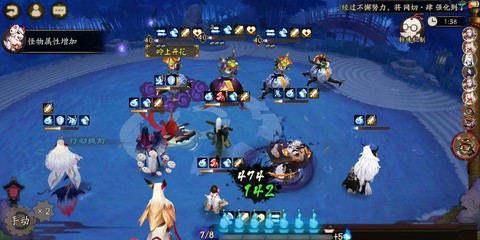 阴阳师雨女十怎么过[图2]