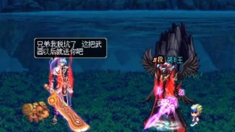 dnf为什么那么多人玩[图2]