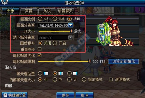 玩dnf要什么配置