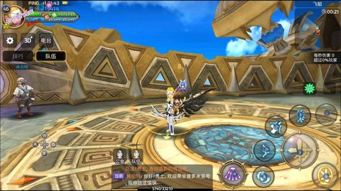 龙之谷苹果怎么