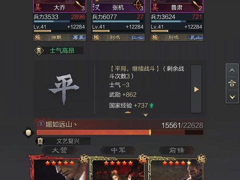 率土之滨小号怎么申请[图1]