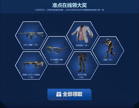 使命召唤ol夜怎么获得[图2]