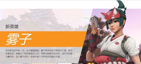 守望先锋什么时候半价