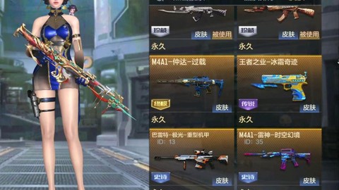手游穿越火线零怎么样[图1]