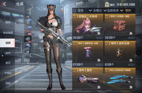手游穿越火线零怎么样[图2]