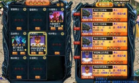 魔域怎么提高攻击力