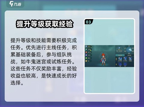 魔力宝贝法师学什么技能[图2]